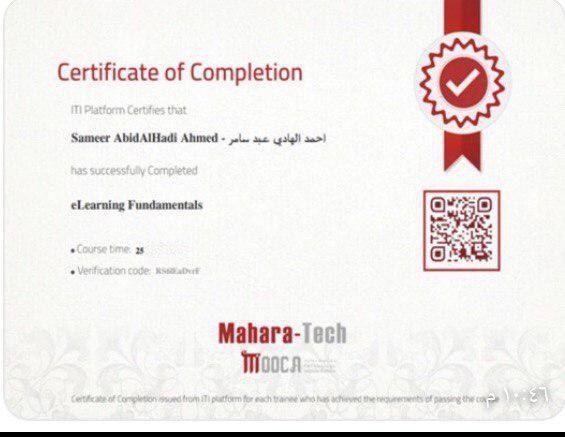 Read more about the article تدريسي من جامعة كربلاء يحصل على شهادة مشاركة في دورة الكترونية