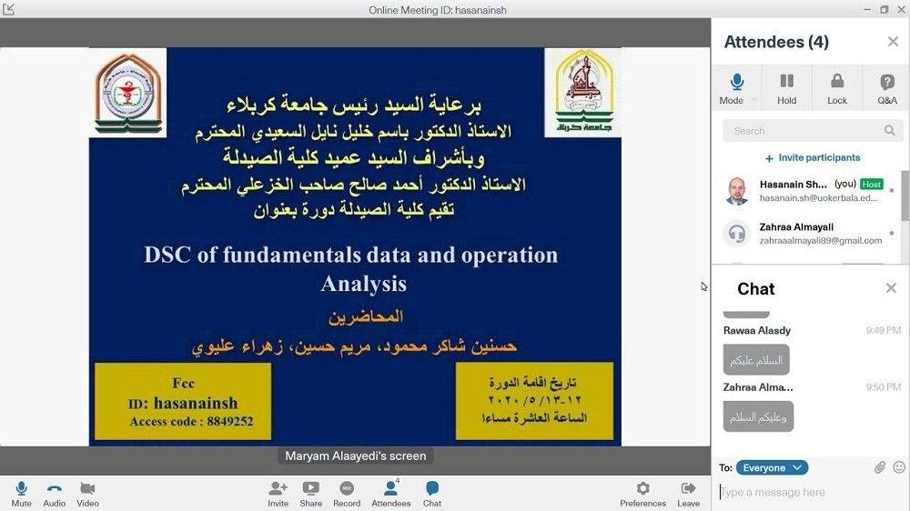 Read more about the article دورة بعنوان بيانات الاساسيات لتحليل العمليات تقيمها جامعة كربلاء وعلى المنصة الالكترونية