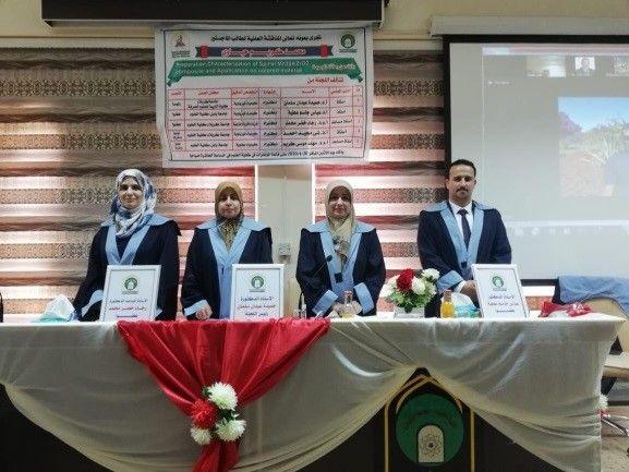 Read more about the article جامعة كربلاء تناقش تحضير ودراسة خصائص متراكب وتطبيقه على مادة ملونة