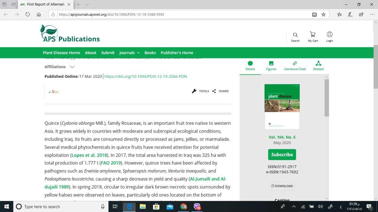 Read more about the article باحثون من جامعة كربلاء ينشرون بحثاً علمياً مشترك عن التشخيص الاول للفطر في مجلة عالمية