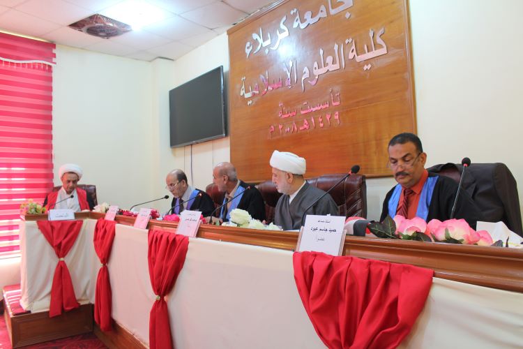Read more about the article جامعة كربلاء تناقش رسالة الماجستير الموسومة (تحقيق مخطوطة مقدمة الواجب للخوانساري)