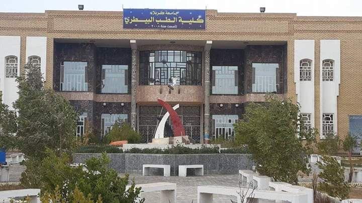 You are currently viewing تدريسي من جامعة كربلاء ينشر بحثا علميا في مجلة عالمية