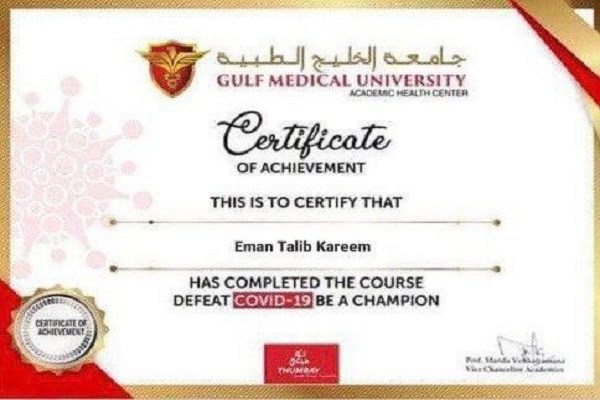 You are currently viewing تدريسية في جامعة كربلاء تحصل على شهادات لمشاركات دولية