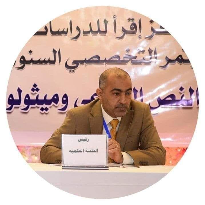 Read more about the article تدريسي من جامعة كربلاء يصدر كتاباً عن “مصطلحات مستحدثة في الراوية التاريخية . دراسة تأصيلية تطبيقية “