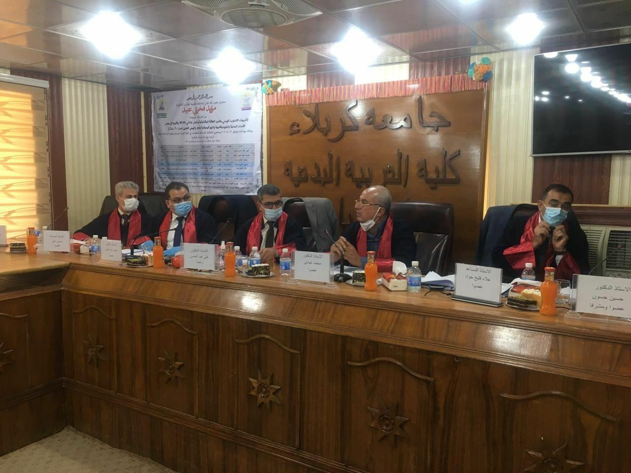 Read more about the article دراسة علمية في جامعة كربلاء تناقش تاثير بناء التمرينات بمؤشر الطاقة الميكانيكية باسلوب هرمي