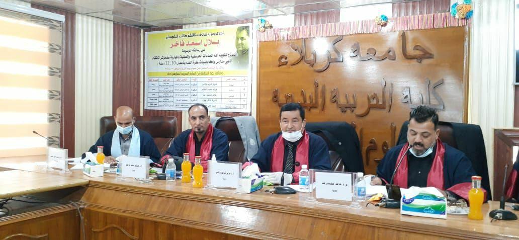 Read more about the article جامعة كربلاء تناقش رسالة ماجستير لطالب مصاب بفايروس كورونا