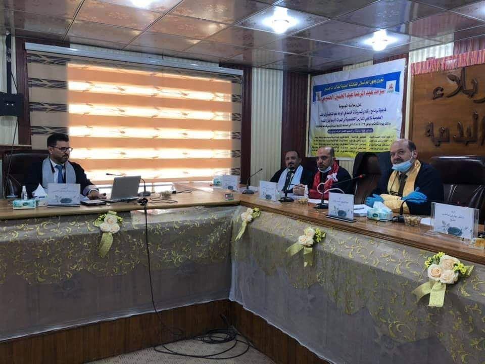 Read more about the article رسالة ماجستير في جامعة كربلاء تناقش فاعلية برنامج ارشادي بتمرينات خاصة في التوجه نحو المنافسة في كرة القدم