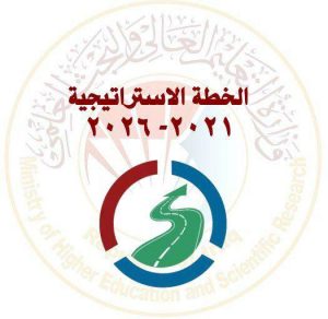 Read more about the article جامعة كربلاء تباشر بكتابة خطتها الاستراتيجية