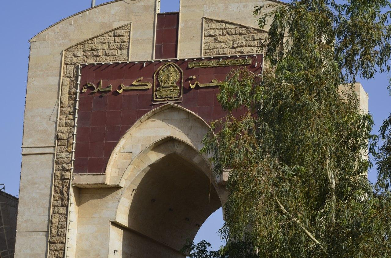 Read more about the article جامعة كربلاء عطاء مستمر في ظل التحديات