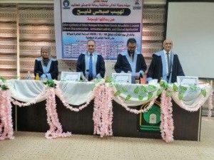 Read more about the article جامعة كربلاء تناقش التخليق الأخضر لجسيمات الفضة النانوية باستخدام المستخلص المائي لأوراق النبات