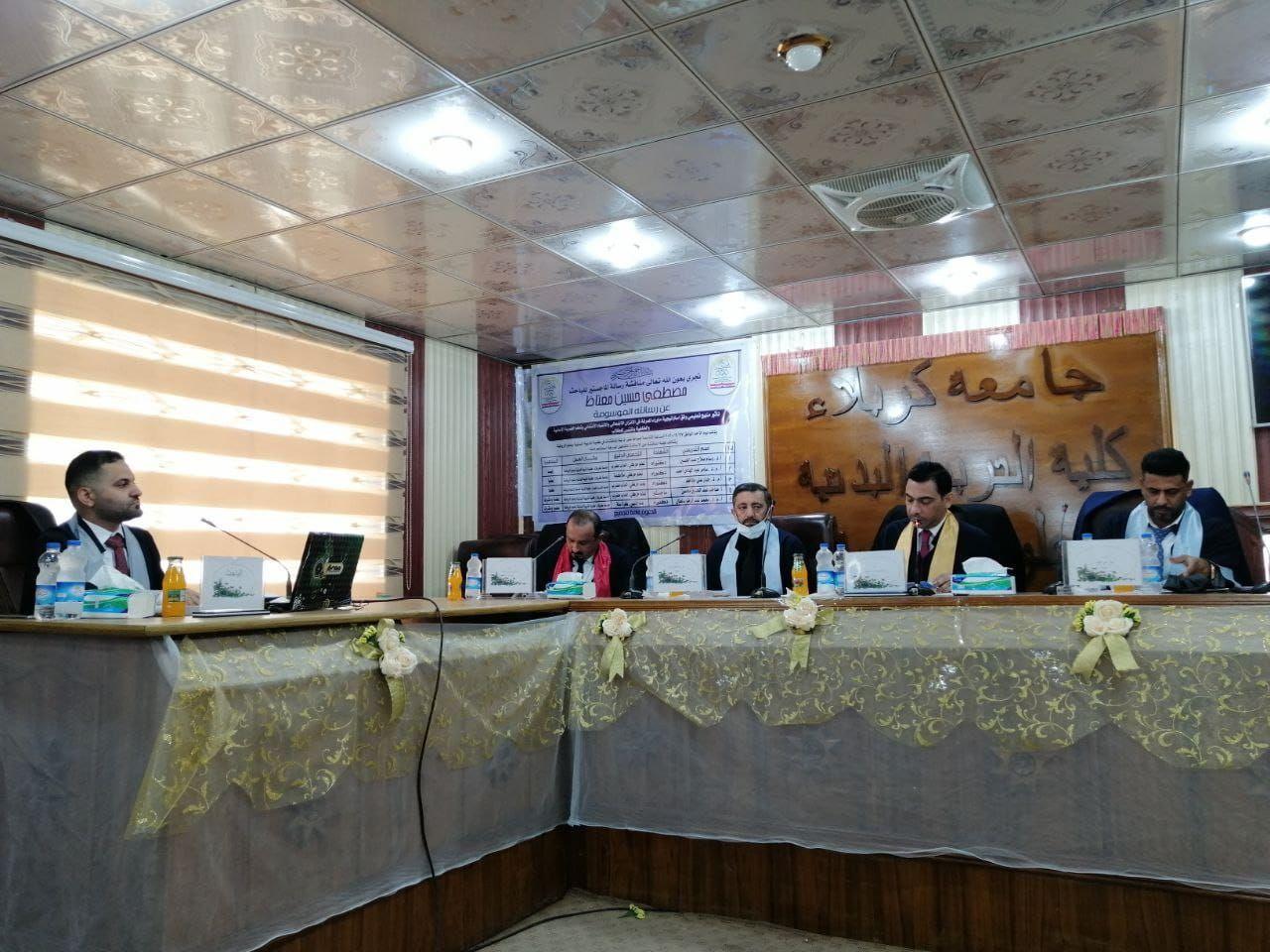 Read more about the article جامعة كربلاء تناقش في رسالة ماجستير تاثير منهج تعليمي وفق استراتيجية ماوراء المعرفة في الاتزان الانفعالي والانتباه الانتقالي