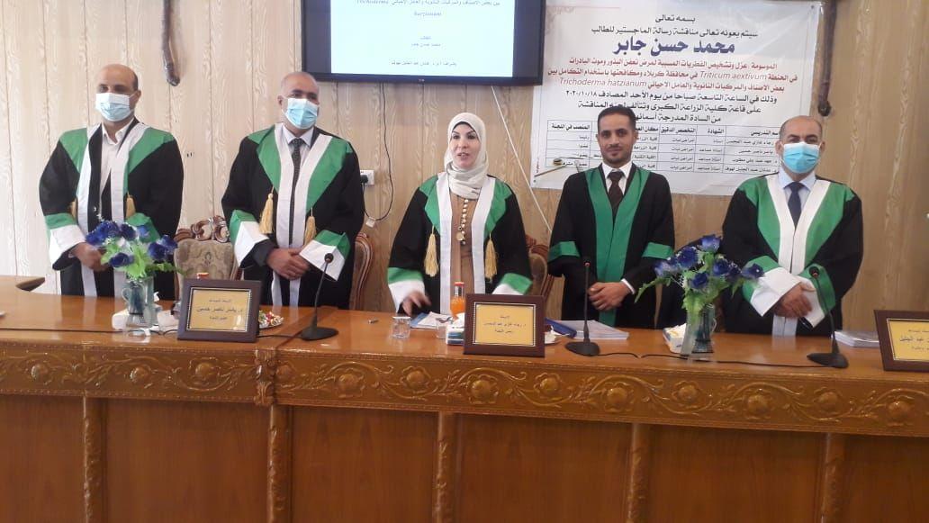You are currently viewing جامعة كربلاء تناقش في رسالة الماجستير عزل وتشخيص الفطريات المسببة لمرض تعفن البذور وموت بادرات الحنطة في محافظة كربلاء