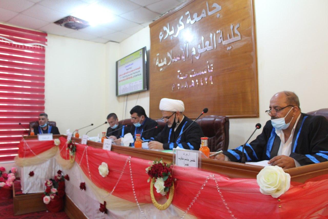 Read more about the article رسالة ماجستير في جامعة كربلاء حول الشيخ محمد السند ومنهجه في دراسة القواعد الفقهية