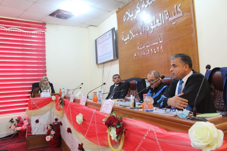 You are currently viewing مناقشة رسالة ماجستير في كلية العلوم الاسلامية حول حوار المخلوقات في القرآن الكريم