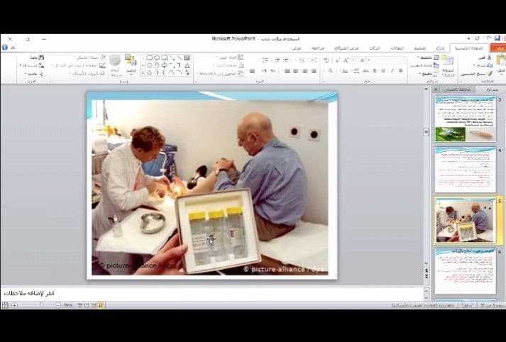 Read more about the article جامعة كربلاء تنظم ورشة عمل الكترونية حول استخدام يرقات الذباب في المجال الطبي