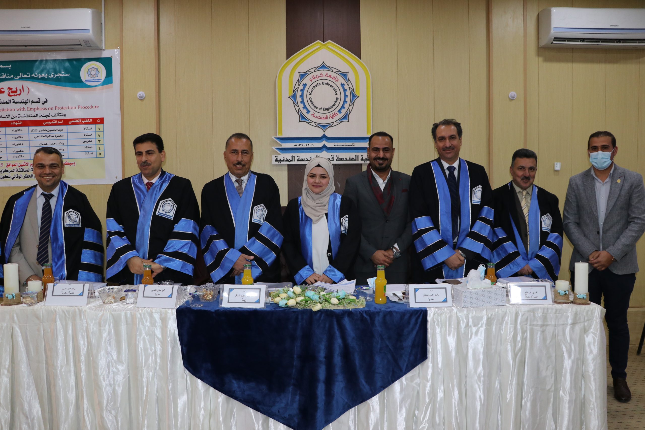 You are currently viewing رسالة ماجستير في جامعة كربلاء تبحث في استجابة السداد الترابية للنشاطات الزلزالية تحت اجراءات حماية مشددة