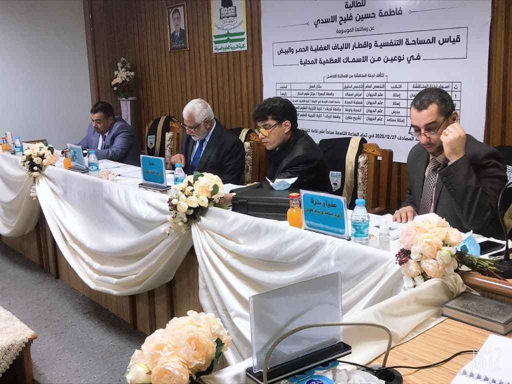 Read more about the article جامعة كربلاء تناقش رسالة الماجستيرالموسومة ( قياس المساحة التنفسية واقطار الالياف العضلية الحمر والبيض في نوعين من الاسماك العظمية المحلية)