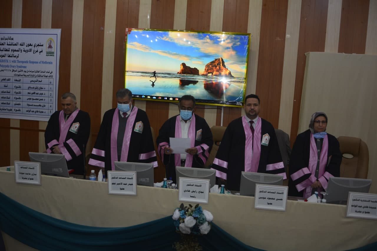 Read more about the article رسالة ماجستير في جامعة كربلاء تناقش (ارتباط تعدد الاشكال الجيني لـ LKB/STK11 مع الاستجابة العلاجية للميتروفين لدى النساء المصابات بمتلازمة تكيس المبايض ) الارتباط الاشكال الجيني