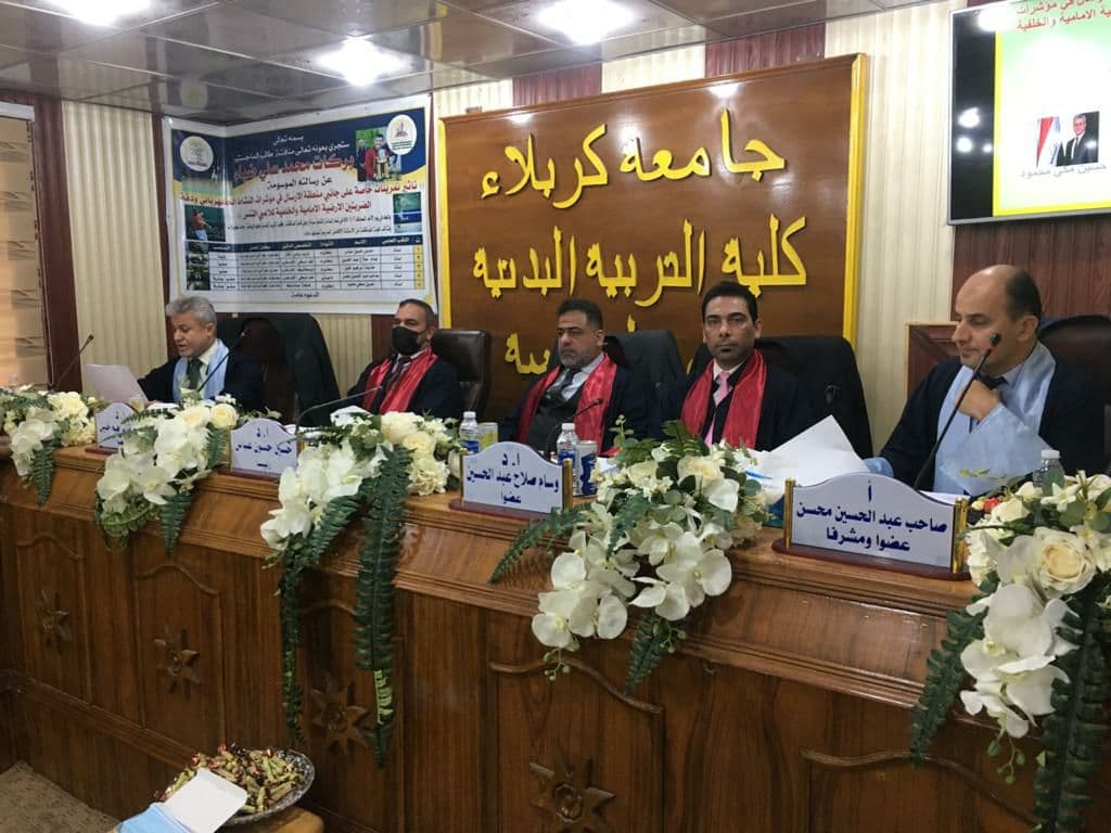 Read more about the article جامعة كربلاء تناقش تاثير تمرينات خاصة في مؤشرات النشاط الكهربائي لاهم العضلات العاملة لدقة الضربة الارضية