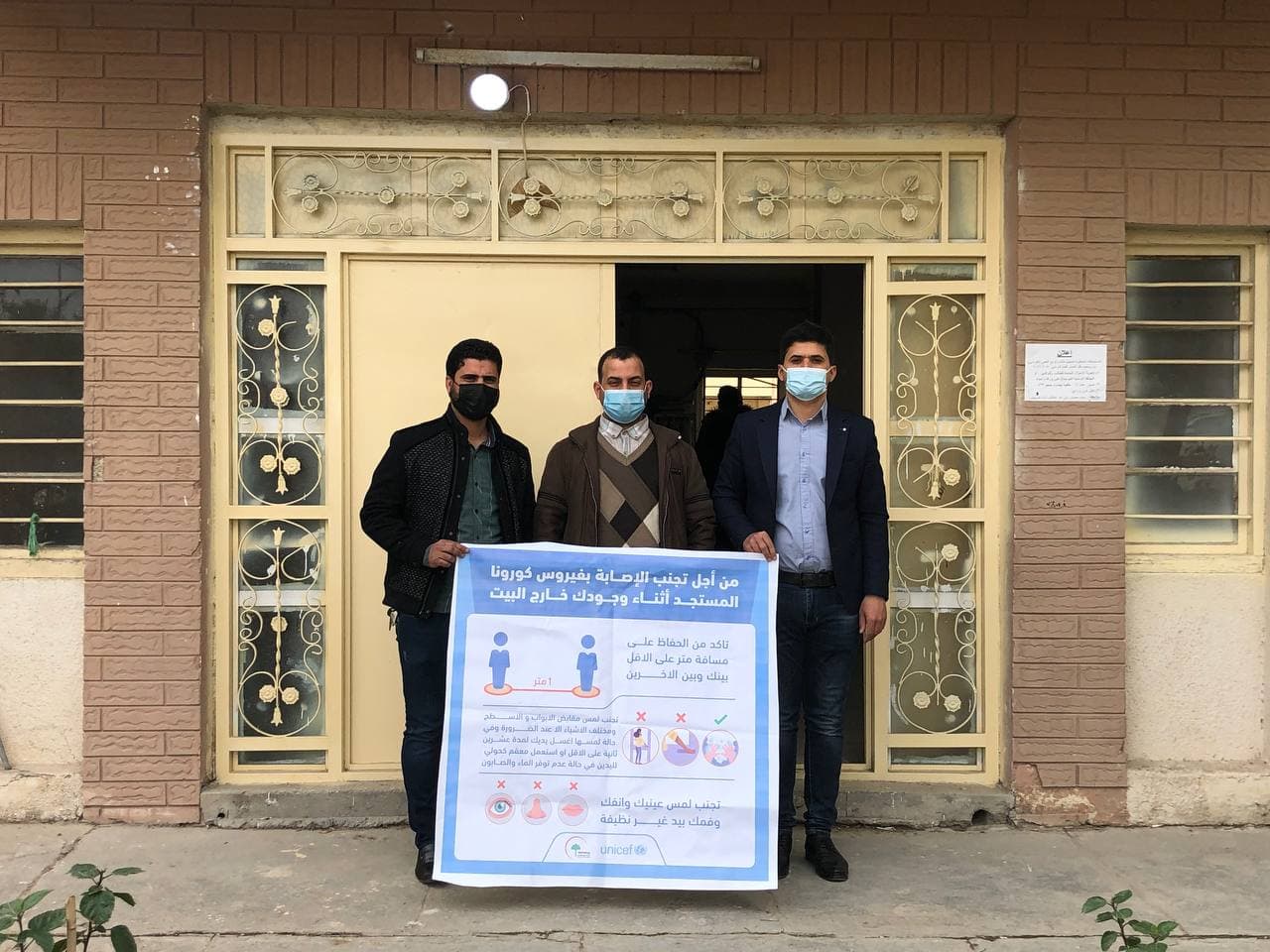 Read more about the article مبادرة انسانية من جامعة كربلاء بتوزيع الكمامات والمعقمات لأحدى المدارس في كربلاء