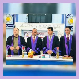 Read more about the article جامعة كربلاء تناقش تأثير مرونة الموارد البشرية في تعزيز الأداء العالي