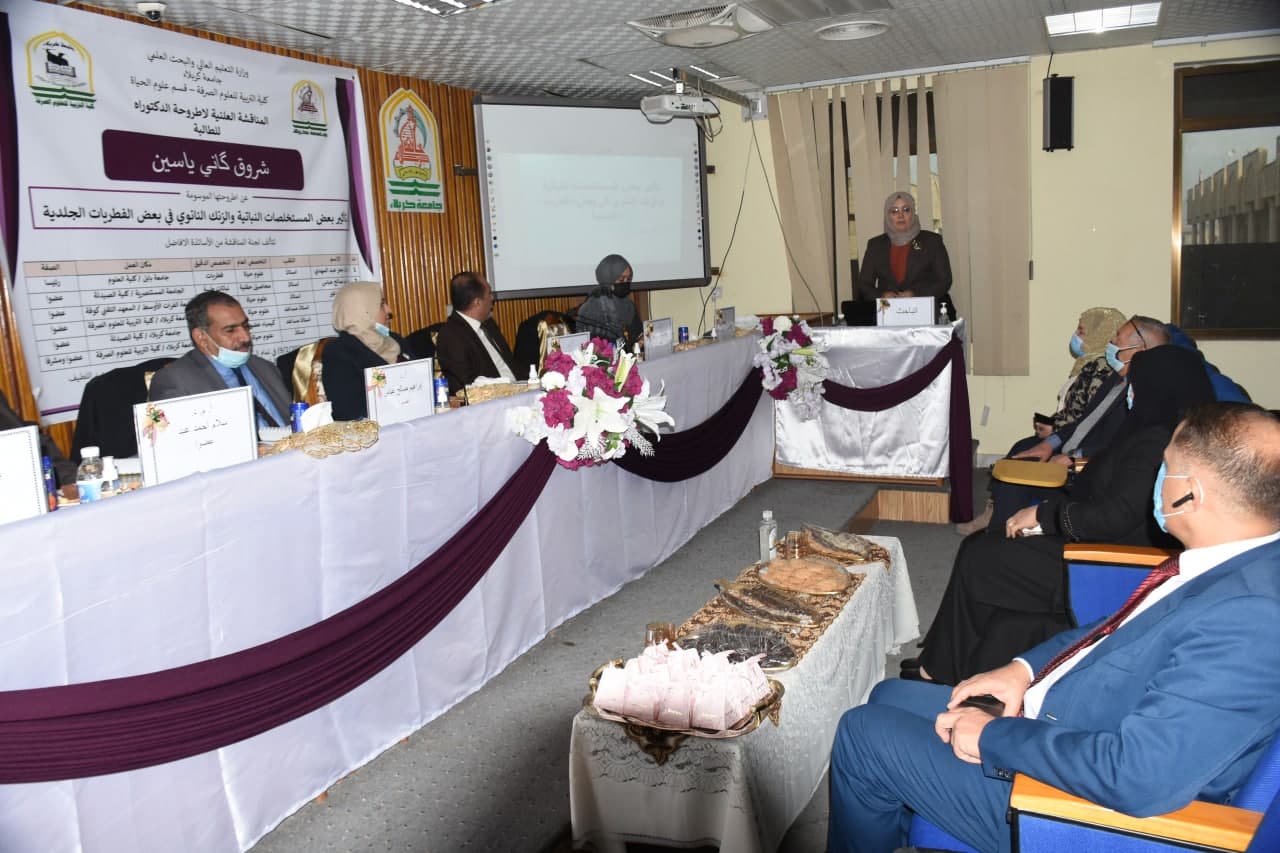 Read more about the article كلية التربية للعلوم الصرفة تناقش في اطروحة دكتوراه تأثير بعض المستخلصات النباتية والزنك النانوي في بعض الفطريات الجلدية