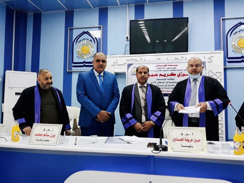 Read more about the article جامعة كربلاء تناقش بحث حول دور الشخصية في التمكين الإداري