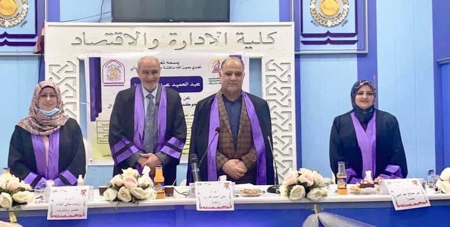 Read more about the article جامعة كربلاء تناقش بحث حول استراتيجيات الحوكمة للوقاية من ظاهرة غسيل الأموال