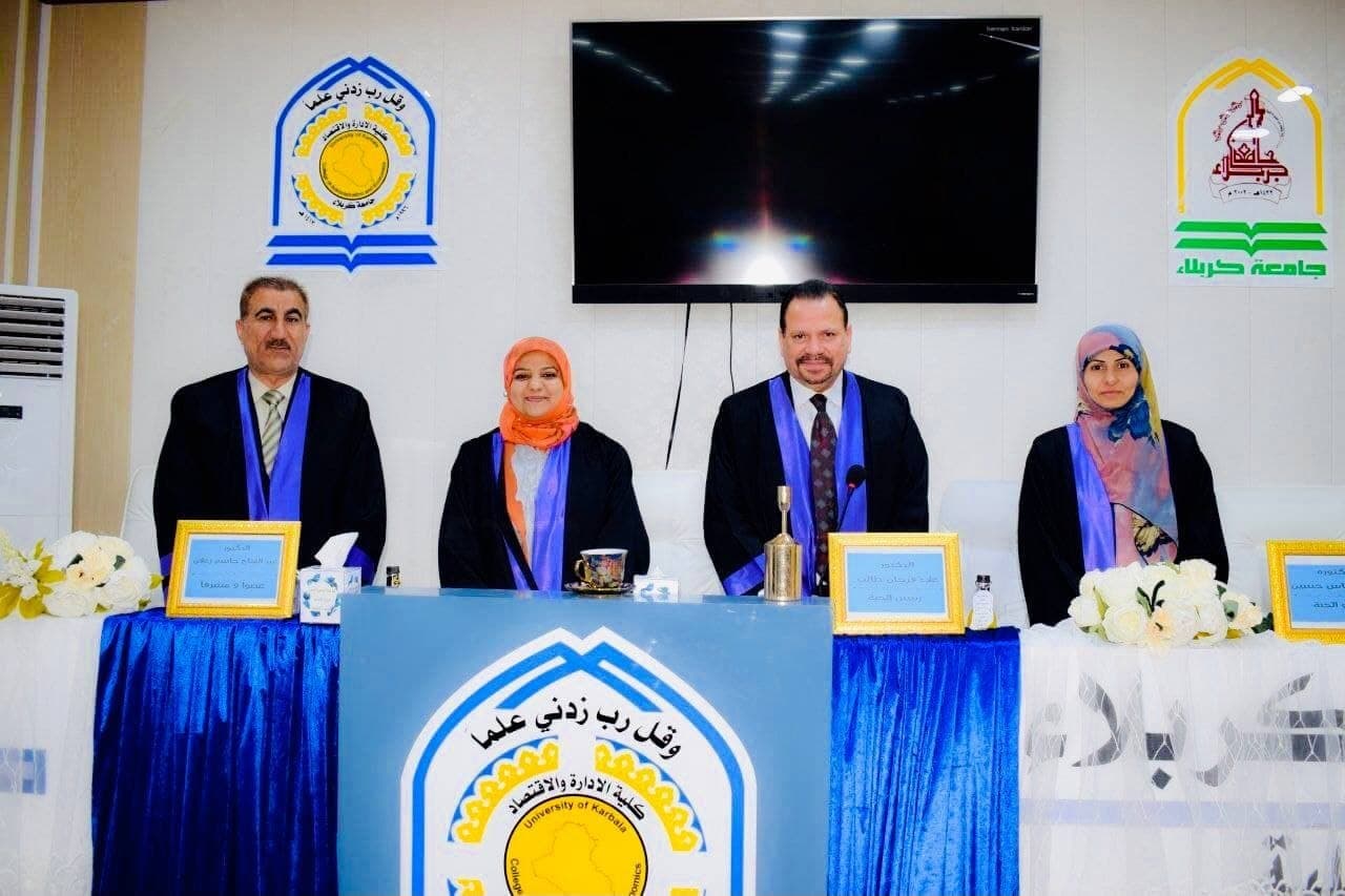 Read more about the article جامعة كربلاء تناقش بحث حول دور إدارة الموهبة في تنمية الموارد البشرية