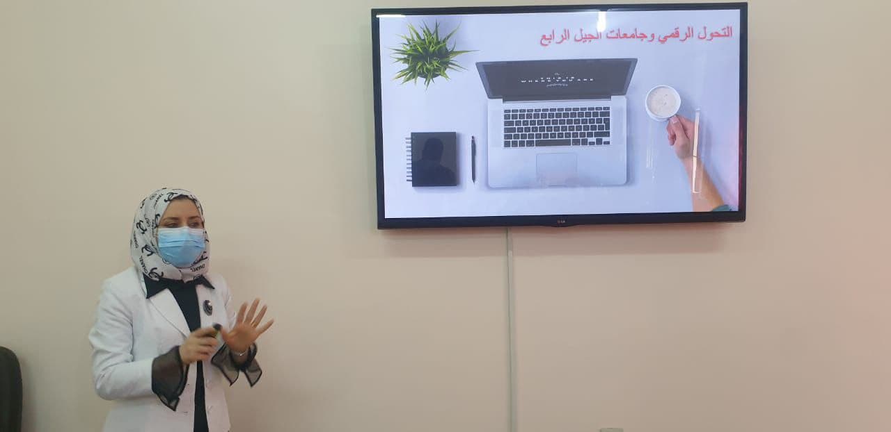 Read more about the article جامعة كربلاء تنظم دورة تدريبية بعنوان (التعليم الالكتروني وتطوير المحتوى الرقمي)