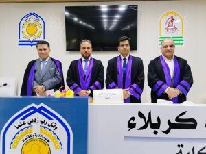 Read more about the article جامعة كربلاء تناقش في بحث علمي دعم الإدارة العليا للجهات الرقابية ودوره في تحسين جودة تنفيذ المشاريع