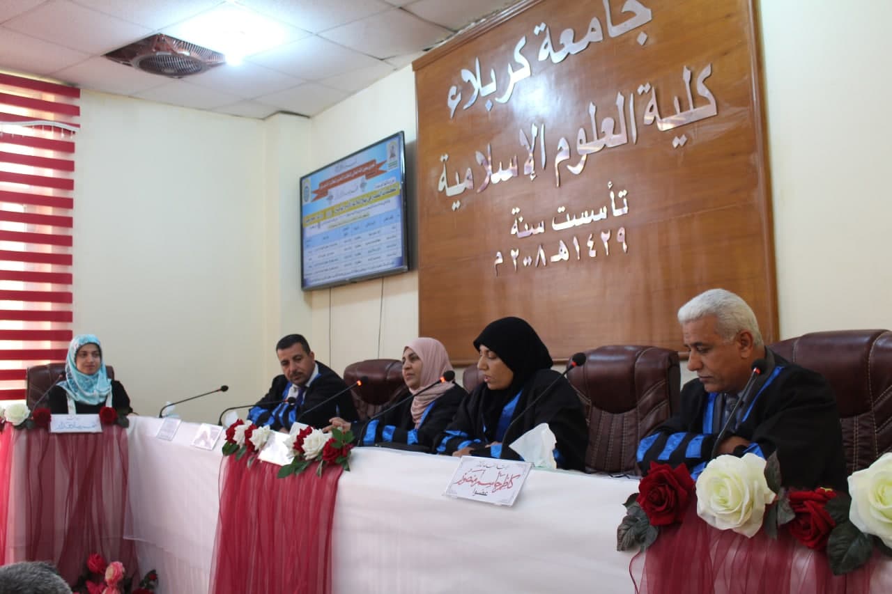 Read more about the article جامعة كربلاء تناقش الكلمات القصار في نهج البلاغة لأمير المؤمنين – عليه السلام