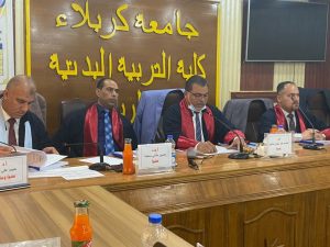 Read more about the article رسالة ماجستير في جامعة كربلاء تناقش (اثر تمرينات تحمل الاداء الخططي في مستوى هرموني ANB وBNP والتصرف الخططي للاعبي كرة القدم الشباب)