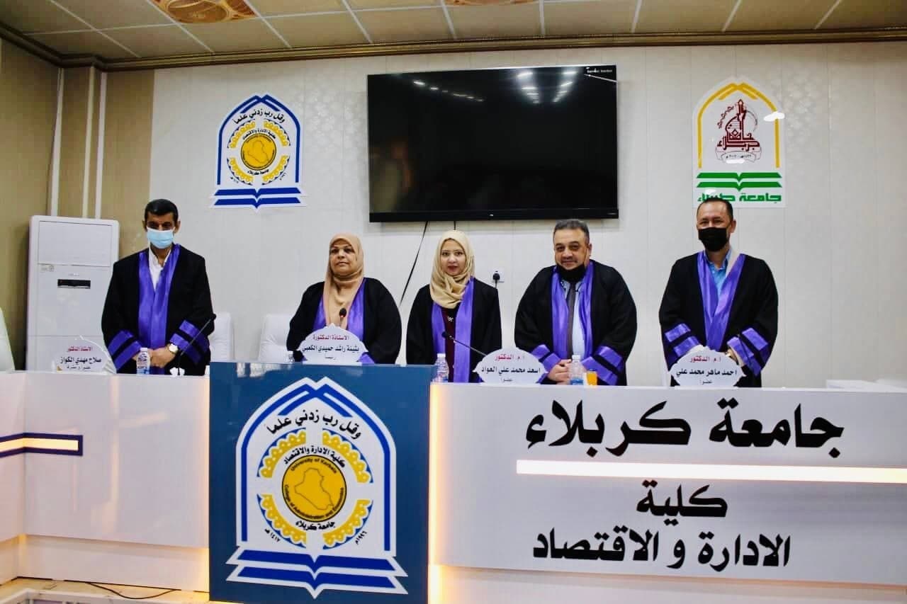 Read more about the article جامعة كربلاء تناقش رسالة الماجستير في تقويم إدارة سلسلة التجهيز الخضراء باستعمال بطاقة العلامات المتوازنة المستدامة