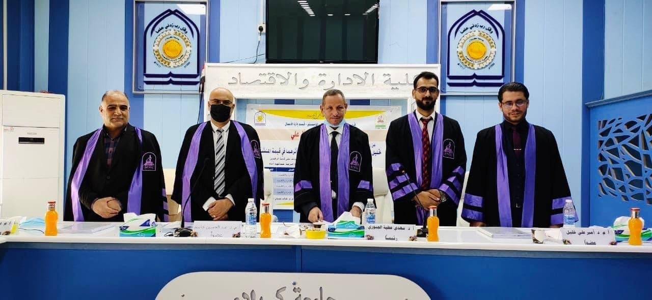 Read more about the article جامعة كربلاء تناقش في رسالة الماجستير العلاقة بين التدفق النقدي والدورة النقدية وأثرهما في قيمة المنشأة