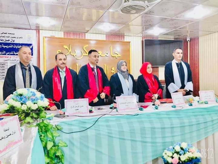 Read more about the article جامعة كربلاء تناقش في رسالة ماجستير الابداع بالكفايات التدريسية وفقا لمعايير جودة الاداء المهني وعلاقتها بالبيئة المدرسية الرياضية