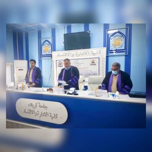Read more about the article جامعة كربلاء تناقش في بحث تأثير استخدام ذكـاء الأعمال في تعزيز الصـورة الذهنية للمنظمة