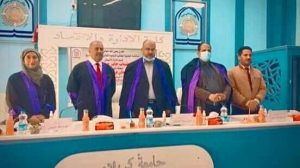 Read more about the article جامعة كربلاء تناقش بحث حول دور نظم عمل الأداء العالي في تعزيز الأداء الإبداعي