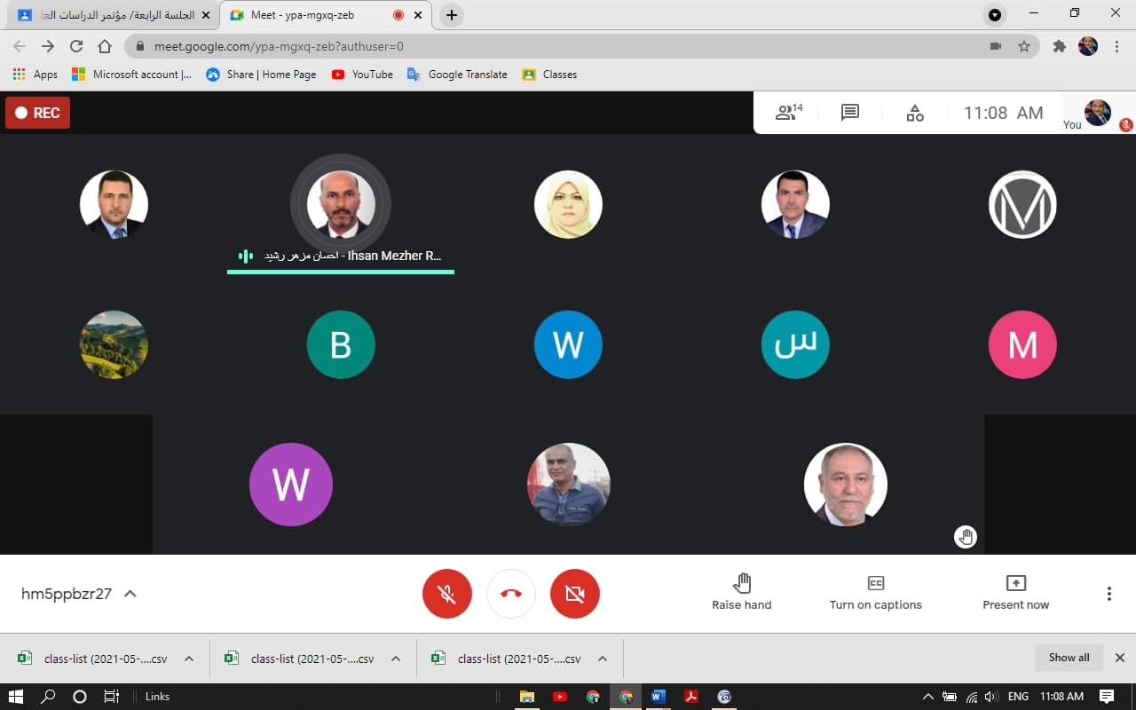 Read more about the article جامعة كربلاء كلية التربية للعلوم الصرفة تعقد مؤتمرها العلمي الوطني الثاني لطلبة الدراسات العليا