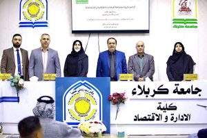 Read more about the article دراسة علمية في جامعة كربلاء تناقش أثر الشمول المالي في السيولة والربحية المصرفية