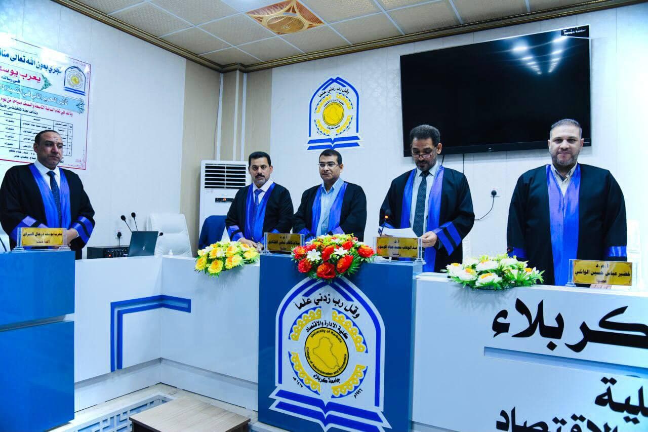Read more about the article جامعة كربلاء تناقش في رسالة ماجستير تأثير التحرير المالي في التنمية المالية
