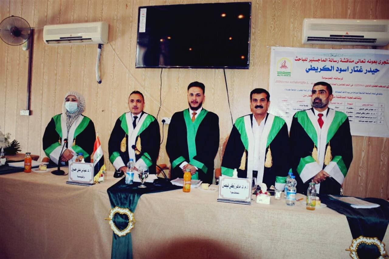 Read more about the article رسالة ماجستير في جامعة كربلاء تناقش تأثير المخصب العضوي النانوي في نمو وصفات نبات الكجرات