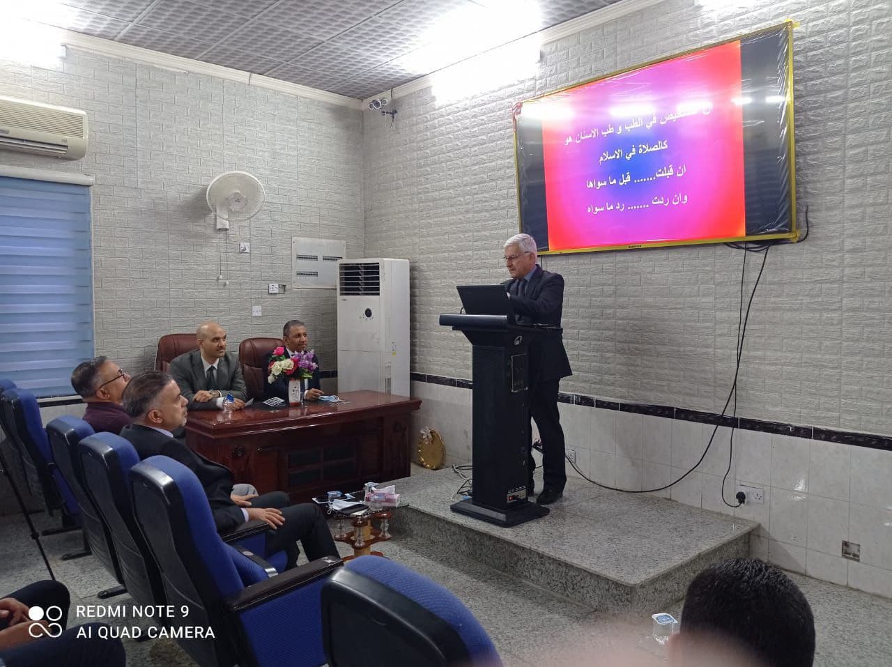 Read more about the article جامعة كربلاء تقيم اليوم العلمي الأول