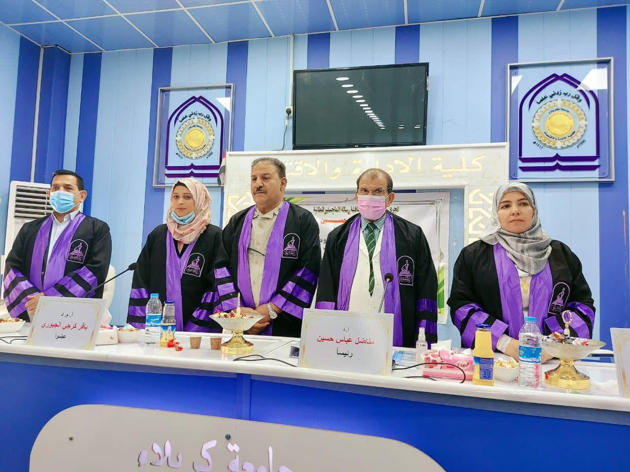 Read more about the article جامعة كربلاء تناقش في رسالة ماجستير سياسة تمويل المشاريع الصغيرة ودورها في معالجة البطالة في العراق