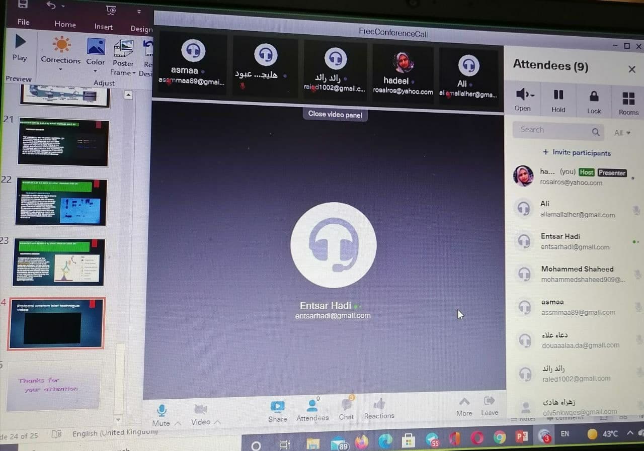 Read more about the article دورة الكترونية في جامعة كربلاء حول اللطخات المناعية