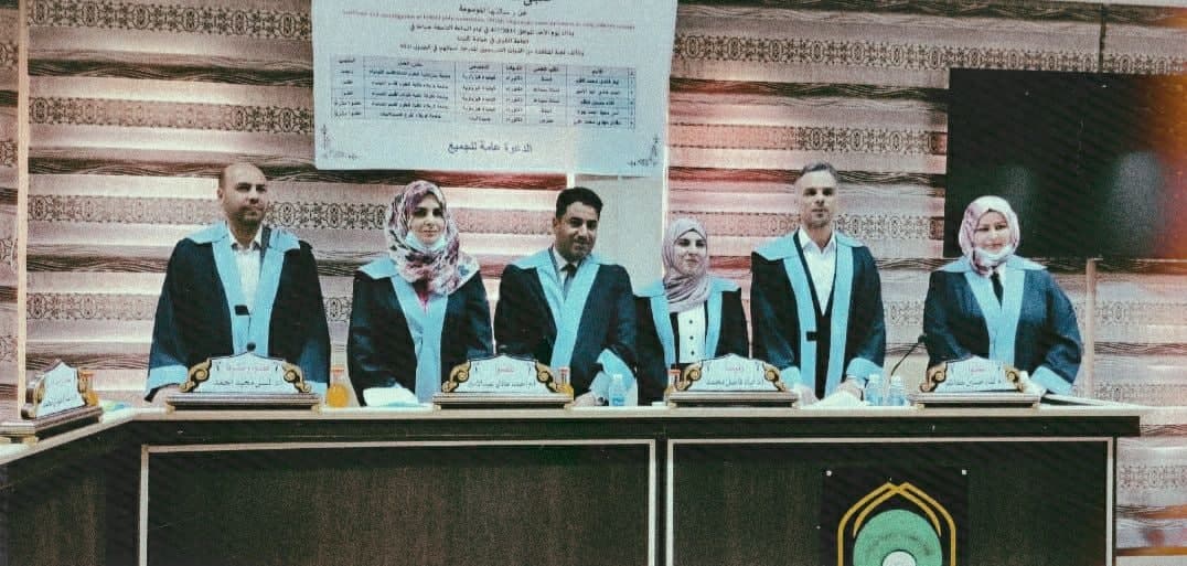 Read more about the article جامعة كربلاء تناقش في رسالة ماجستير تحضير وتشخيص المركبات النانوية الهجينة