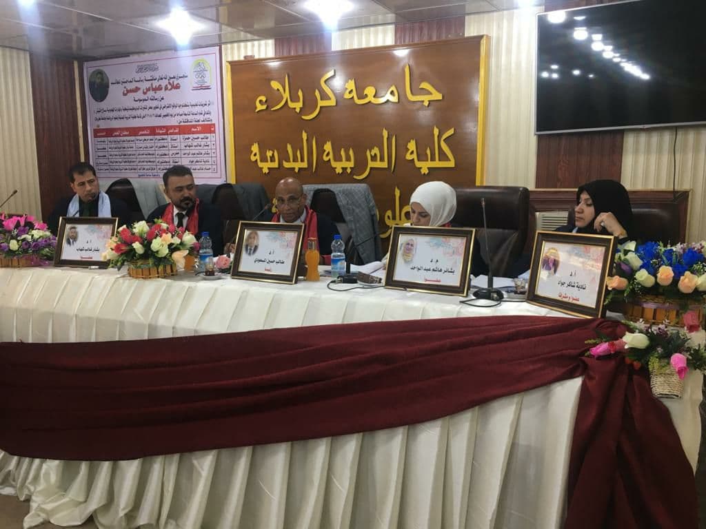 Read more about the article مناقشة علمية في جامعة كربلاء تناقش اثر تمرينات تعليميه بتكنلوجيا الواقع الافتراضي في بعض المتغيرات البايوكينماتيكية والمهارات الهجومية بسلاح الشيش لفئة الناشئين