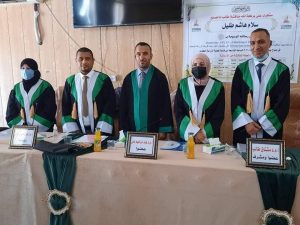 Read more about the article جامعة كربلاء تناقش رسالة ماجستير بعنوان: دراسة بقايا المبيدين ( Abamectin 1.8% EC وChlorfenapyr 24%SC واستخدمهما لمكافحة الحلم ذي البقعتين Tetranychus urticae Koch ) على محصول الخيار تحت ظروف الزراعة المحمية