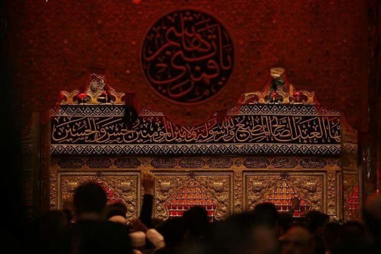 Read more about the article جامعة كربلاء تعزي الشعب العراقي والعالم الإسلامي باستشهاد الإمام الحسين (ع)