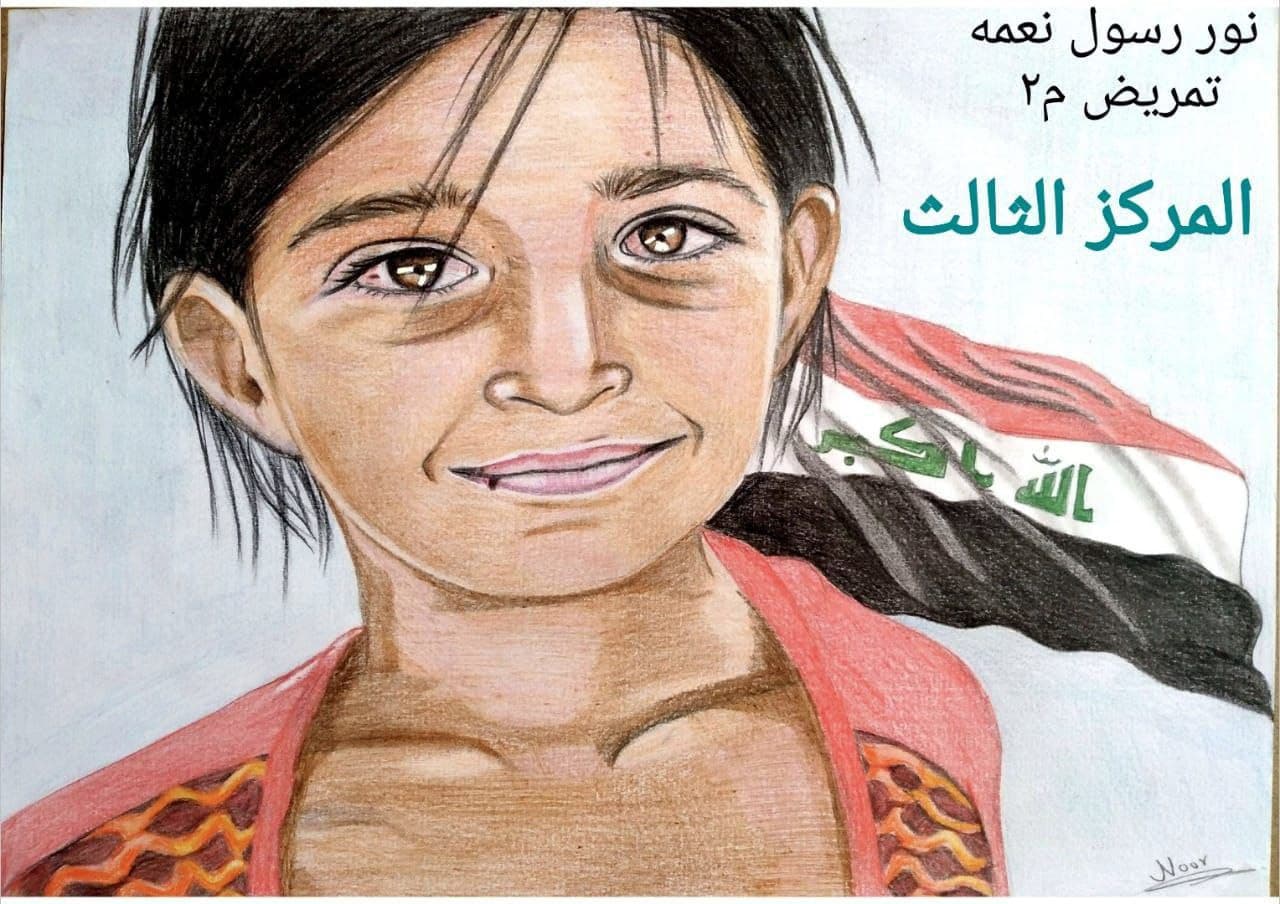 Read more about the article طالبة من كلية التمريض في جامعة كربلاء تحصل على المركز الثالث في مهرجان الجامعة للرسم